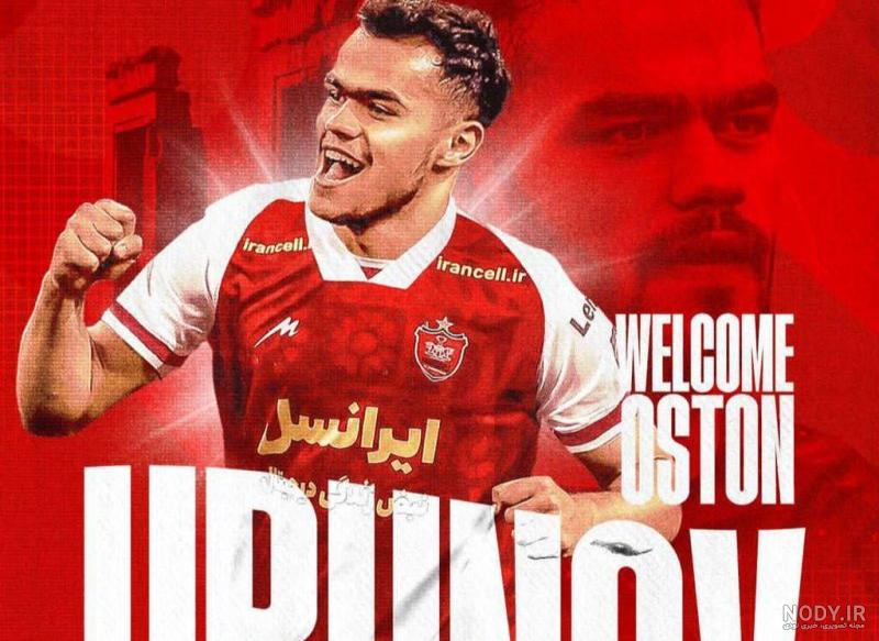 ۲۲ عکس پروفایل پرسپولیس برای طرفداران این تیم - ستاره