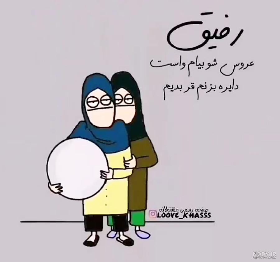 20 استوری تبریک ازدواج دوست صمیمی [کپشن و پست اینستاگرام]