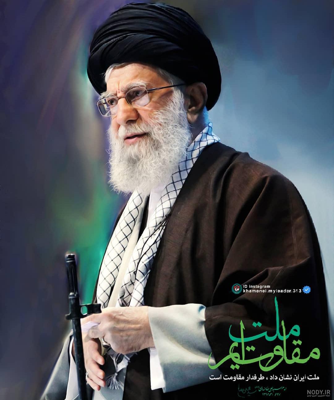 50 عکس رهبر برای پروفایل فضای مجازی با کیفیت؛ همراه با متن اسلامی و بدون متن - گلی خانوم 50 عکس رهبر برای پروفایل فضای مجازی با کیفیت؛ همراه با متن اسلامی و بدون متن - گلی خانوم