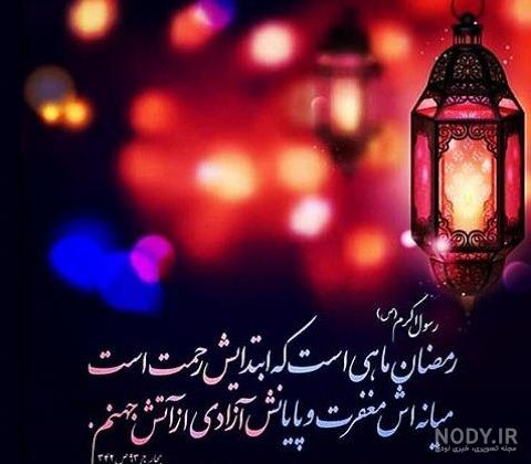 30 عکس نوشته جانسوز شب قدر برای پروفایل و اینستاگرام 30 عکس نوشته جانسوز شب قدر برای پروفایل و اینستاگرام