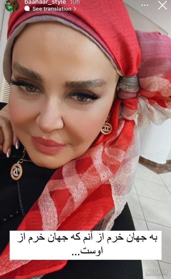 جنجال عکس همسر سوم بهاره رهنما در فضای مجازی + تصاویر