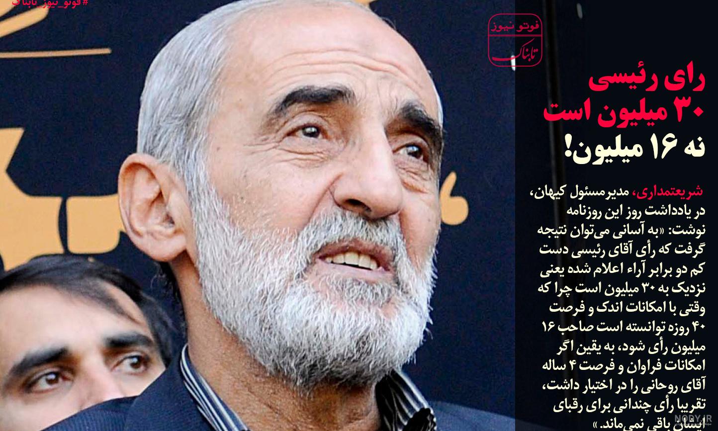 عکس / تصاویری از حجت‌الاسلام والمسلمین شهید سیدابراهیم رئیسی در کنار رهبر  انقلاب اسلامی