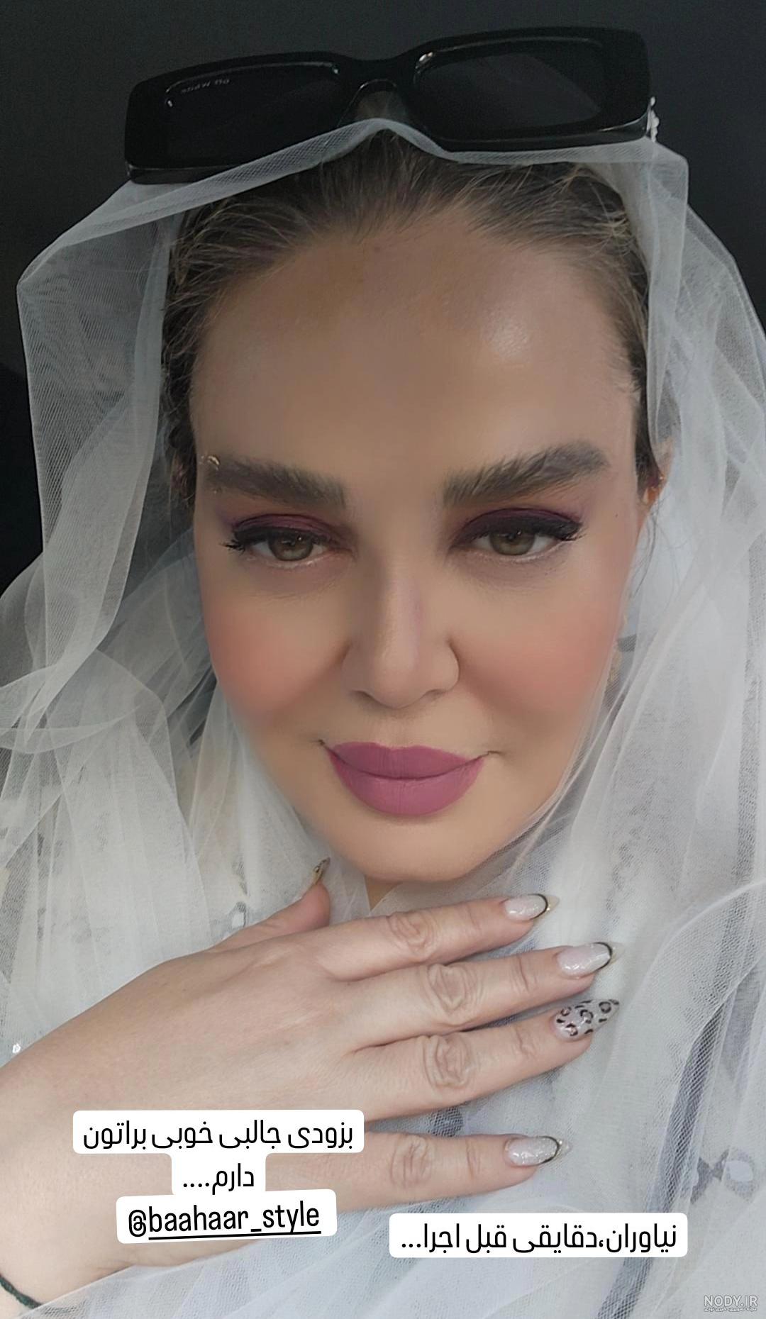 عکس بهاره رهنما عروسی عکس بهاره رهنما عروسی