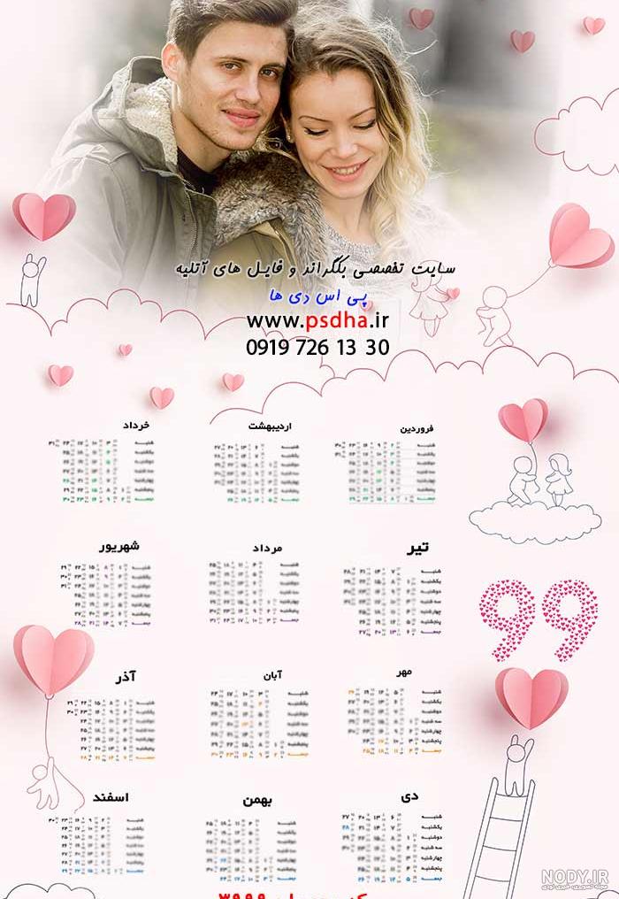 عکس رمانتیک عروس و داماد ❤️ [ بهترین تصاویر ]