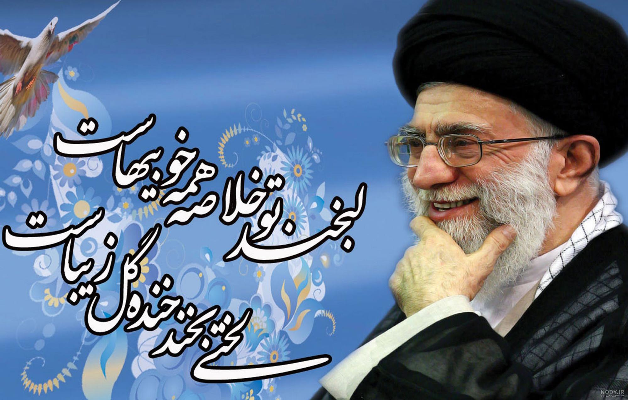 عکس زیبا از آقای خامنه ای