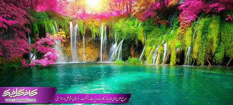 عکس زیبا از منظره بهاری عکس زیبا از منظره بهاری