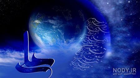 عکس زیبا شب قدر عکس زیبا شب قدر