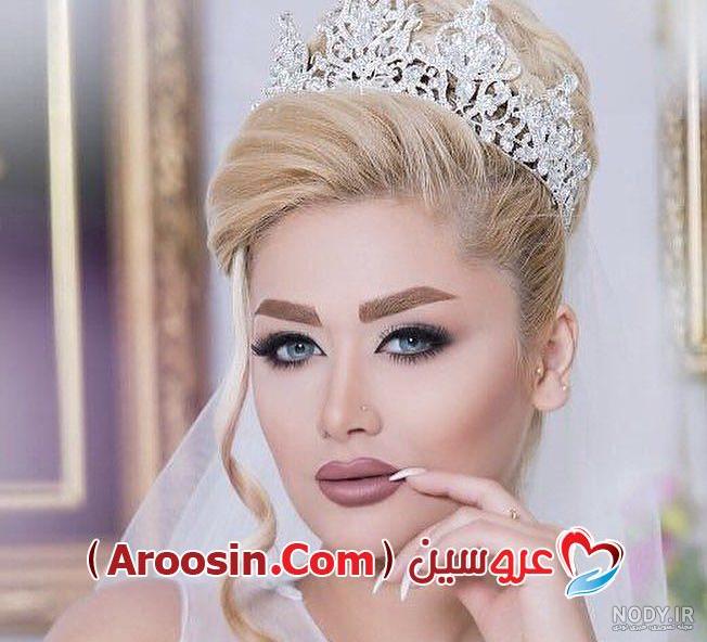 عکس عروس خیلی خوشگل و جذاب