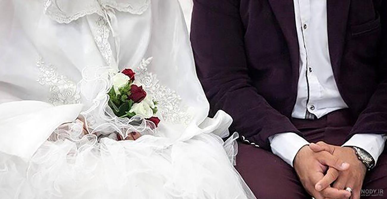 عکس عروس داماد عقدی