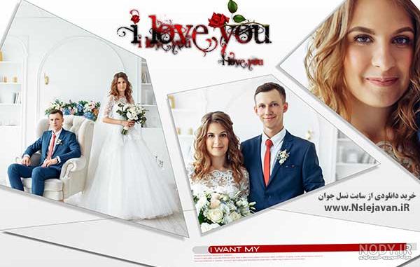 عکس عروس داماد نوجوان