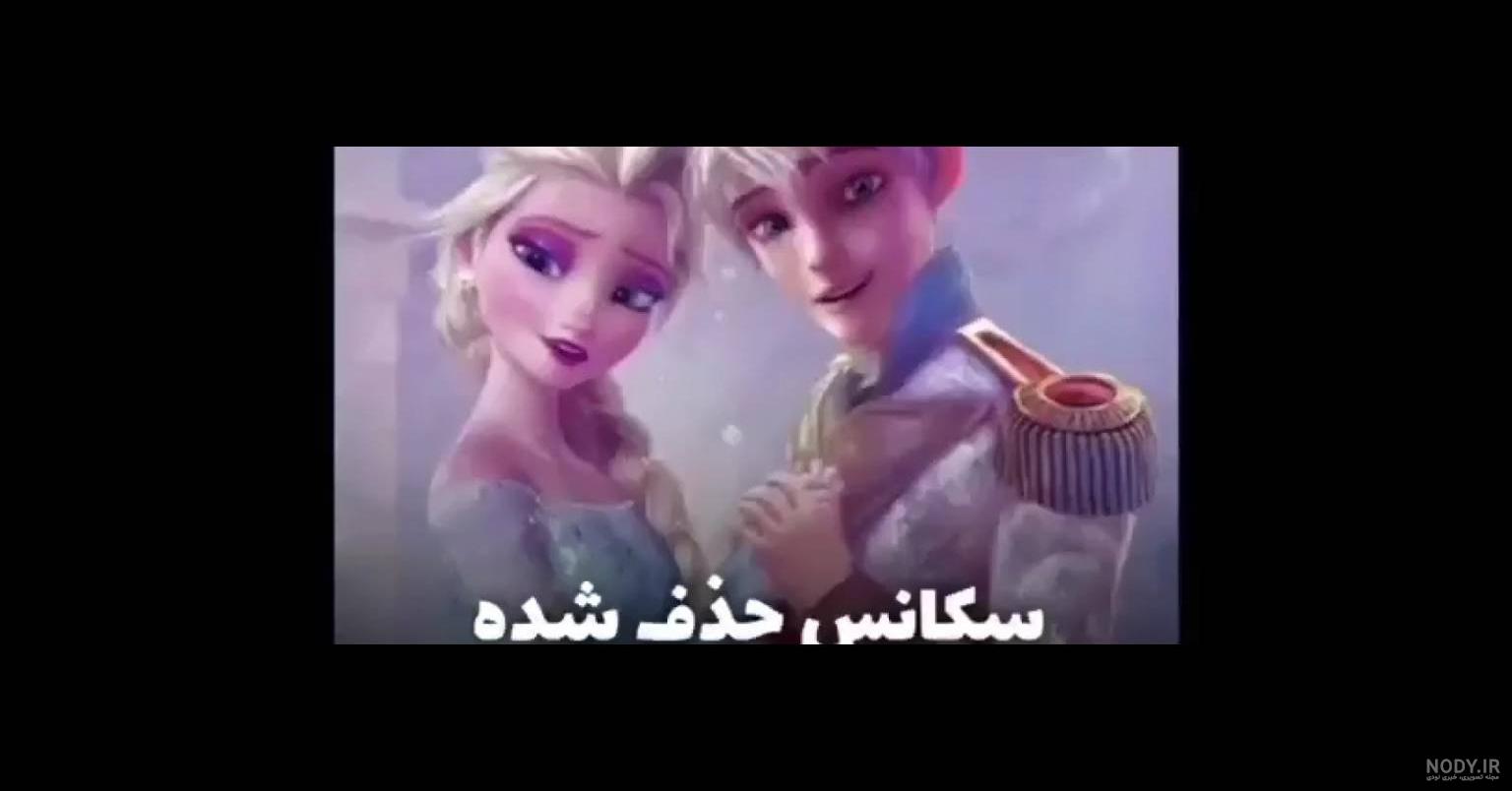 عکس عروسی السا و جک