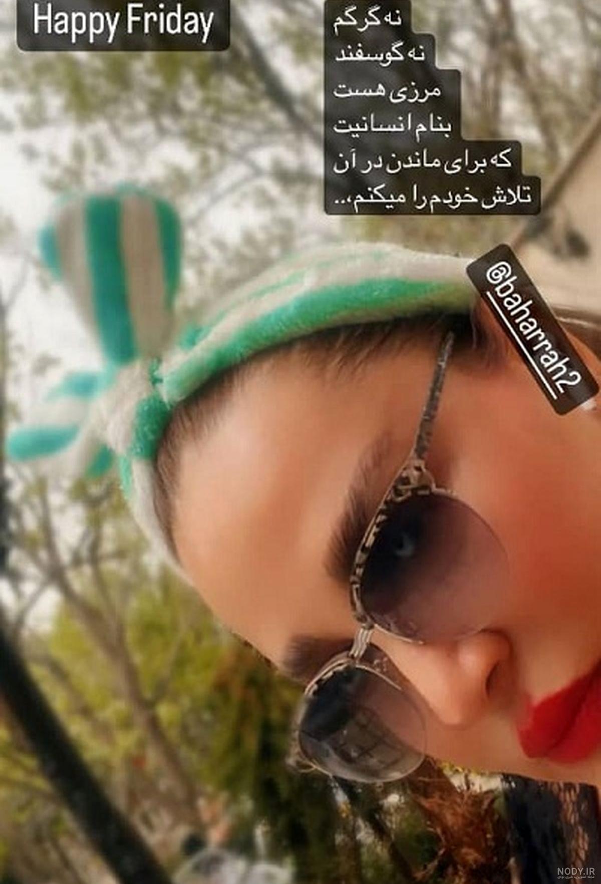 عکس عروسی بهاره رهنما با همسر دومش