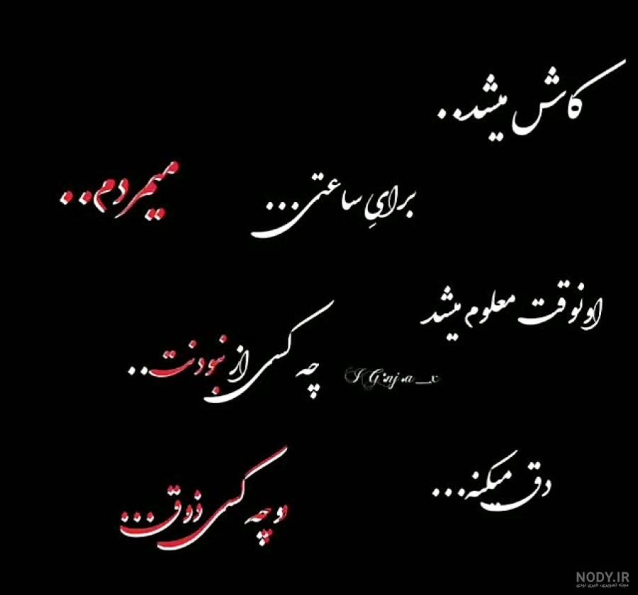 عکس غمگین تنهایی بدون متن دخترونه