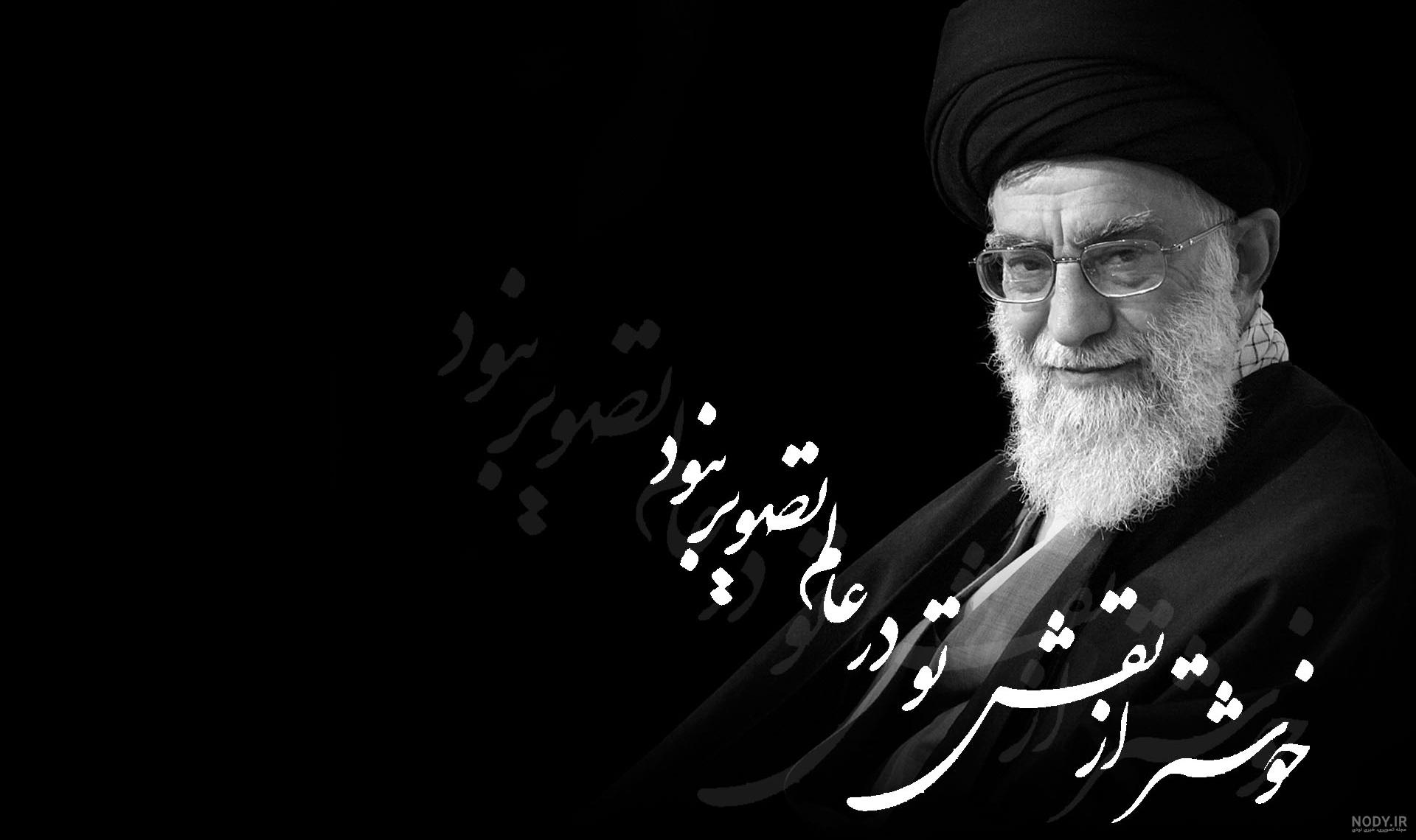 عکس های ناب از امام خامنه ای عکس های ناب از امام خامنه ای