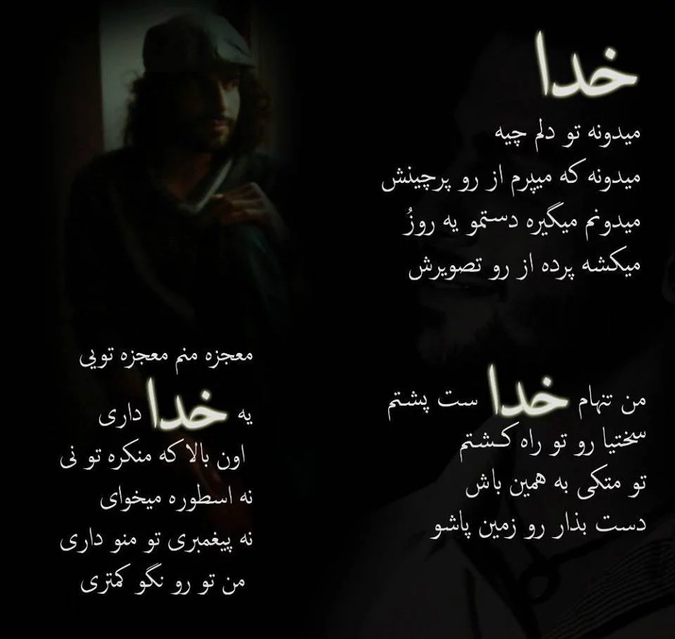 غمگین ,تنهایی ,دخترونه | نگارخانه | متن نگار