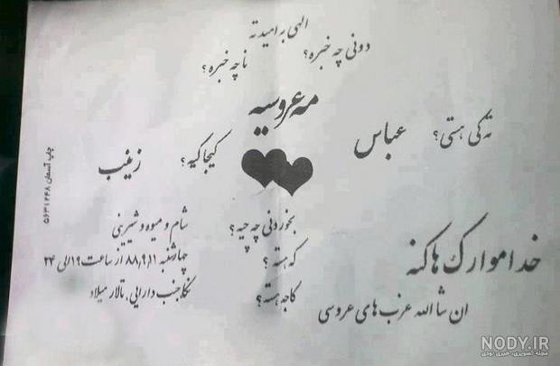 لر.یاسوج.شیراز .بوشهر.خوزستان (@zhest.lori) • Instagram photos and videos لر.یاسوج.شیراز .بوشهر.خوزستان (@zhest.lori) • Instagram photos and videos