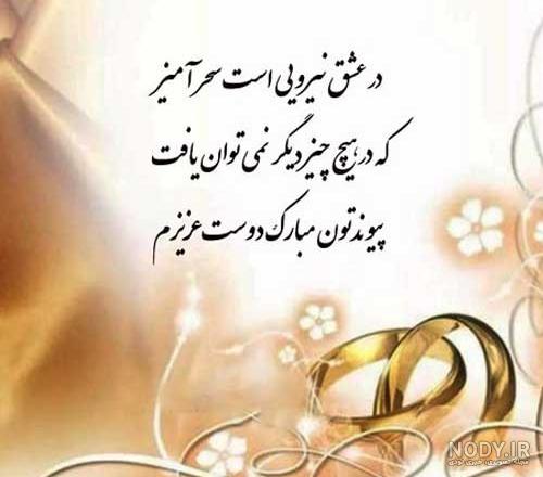 متن تبریک تولد 1401 + اس ام اس تبریک روز تولد و اشعار تبریک روز تولد