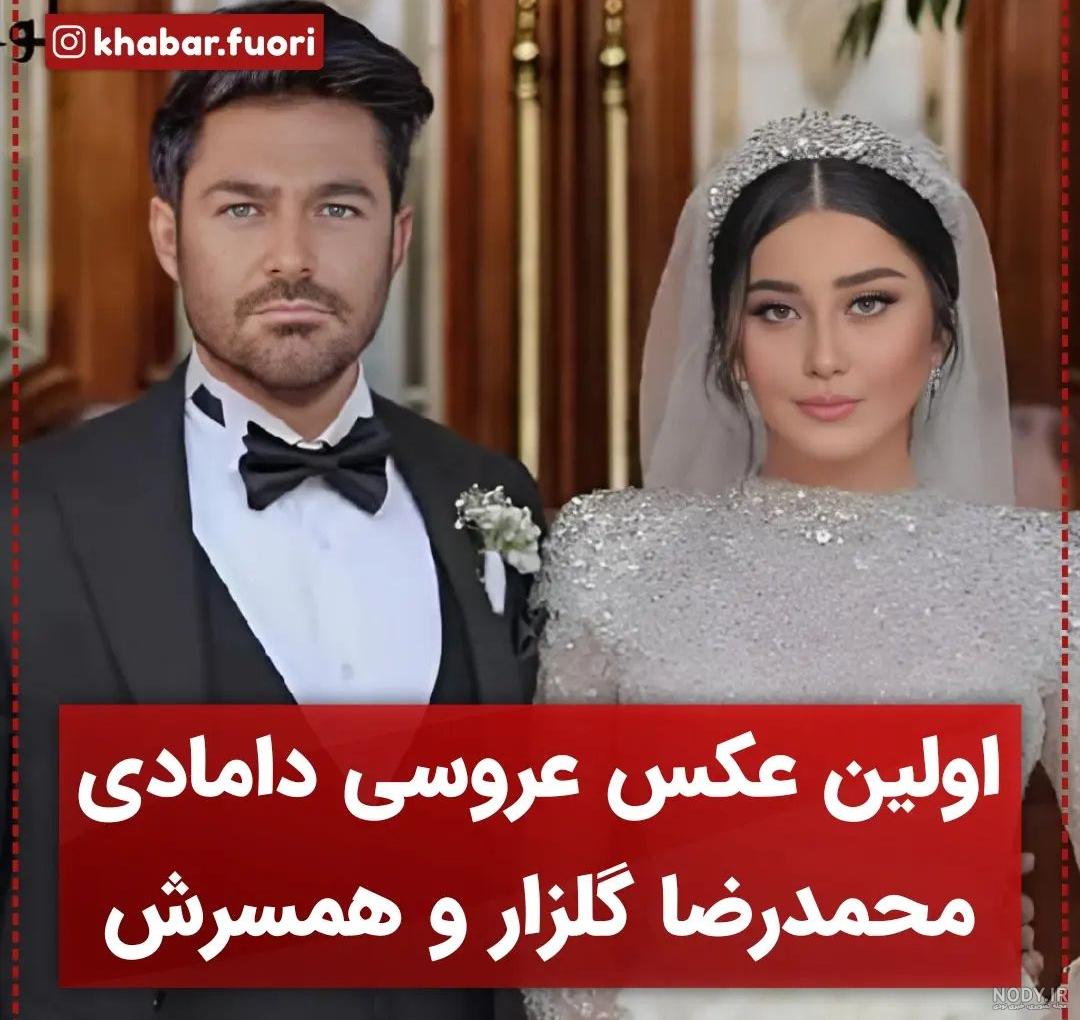گلزار فیلم عروسی‌اش را منتشر کرد؛ لبخندهای آقای بازیگر به همسرش حین خطبه  عقد +