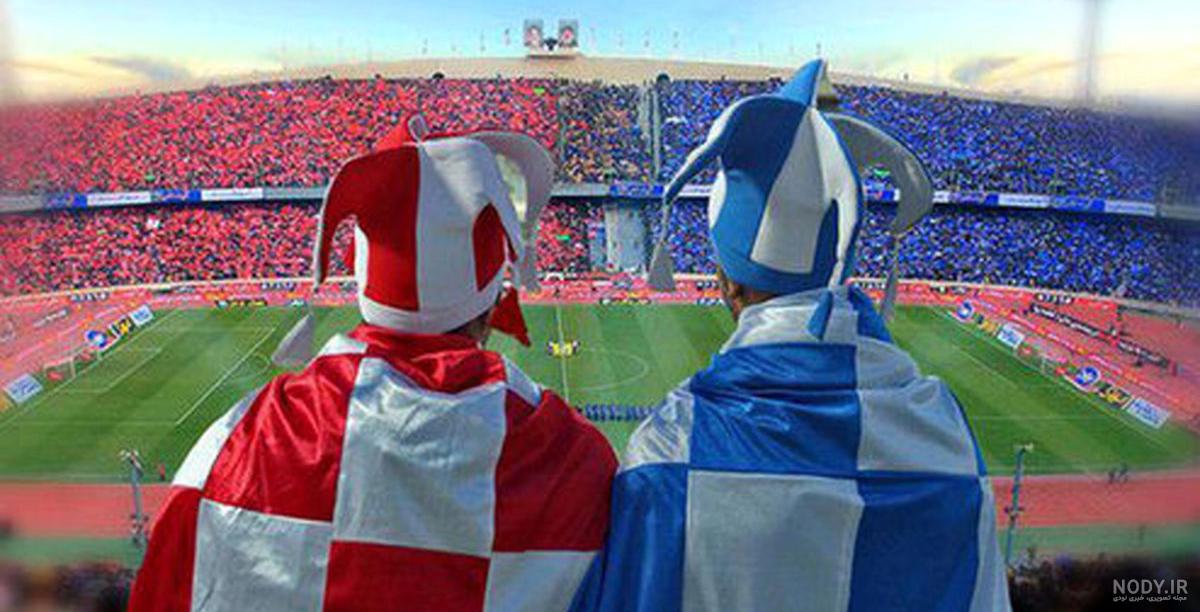  عکس دختر استقلالی فانتزی