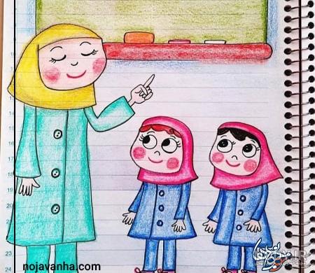 عکس معلم و دانش آموز فانتزی