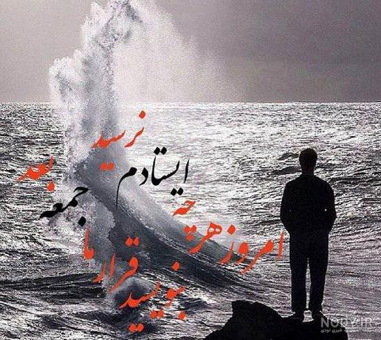 عکس خفن عکس دریا عاشقانه غمگین