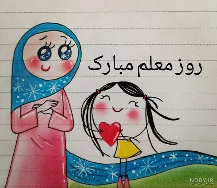 عکس خفن عکس معلم زبان فانتزی