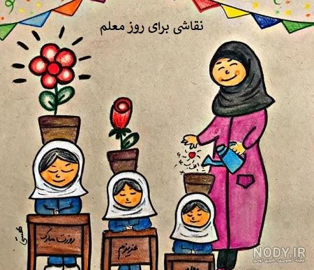 عکس خفن عکس معلم زبان فانتزی