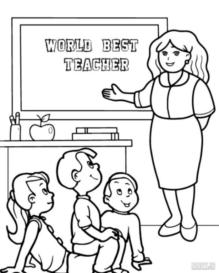 عکس معلم و دانش آموز فانتزی