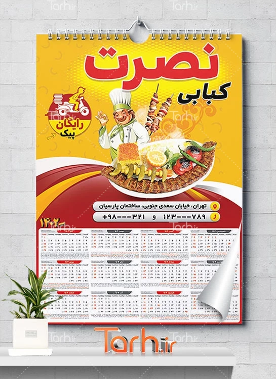 10 ایده تزئین روی میز غذاخوری رستوران ️ (+ عکس)