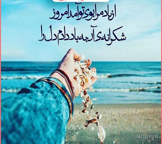 75 عکس دریا و ساحل دریا با کیفیت بالا🌊مناسب ادیت✔️پروفایل