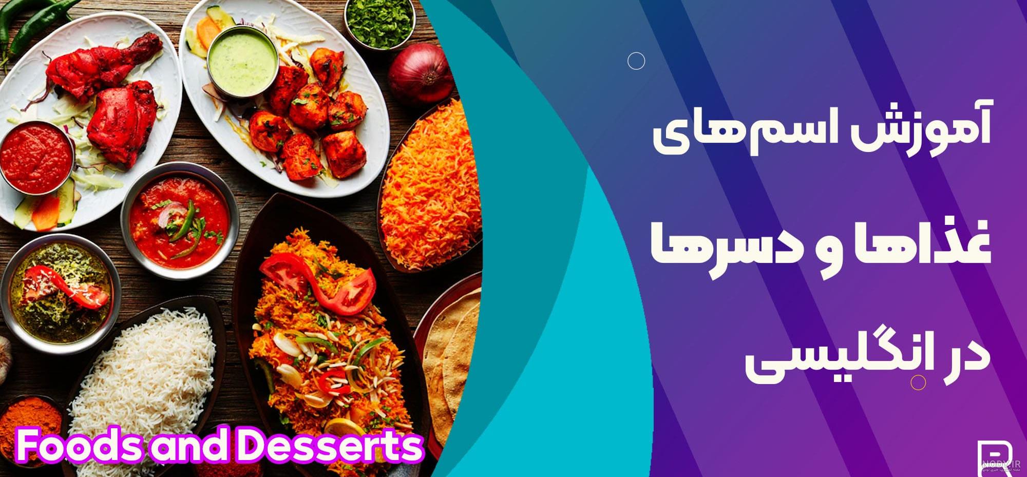 25 عکس غذا✨عکس های انواع غذا های خوشمزه با کیفیت عالی