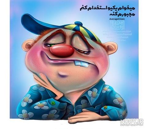 51 عکس نوشته فانتزی جدید با مضمون های (( تیکه دار، غمگین، شاد، عاشقانه ))