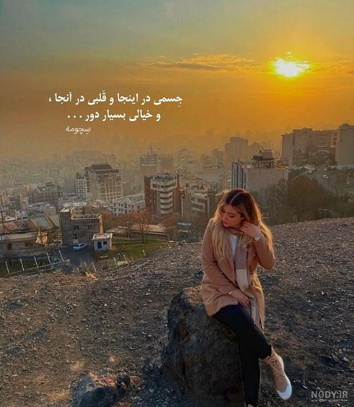 140 عکس پروفایل دخترونه جدید1402 شیک و جذاب از اینستاگرام
