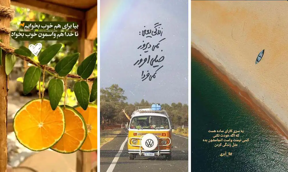 20 متن فانتزی انگیزشی در مورد زندگی و موفقیت [انرژی مثبت!]