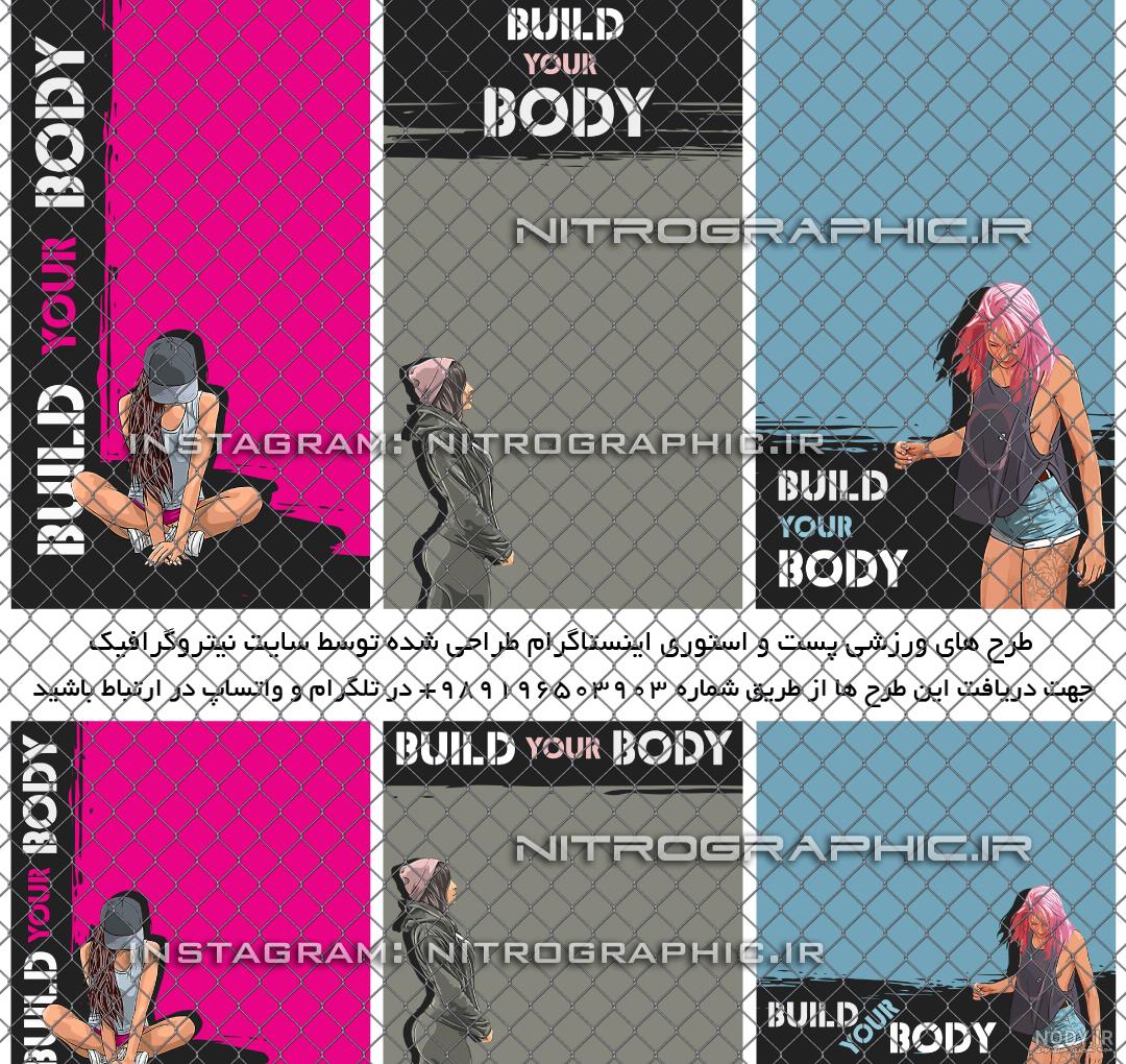 اسم حرکات بدنسازی بانوان با عکس + دانلود PDF 🏋️‍♀️- انرژی اسپرت