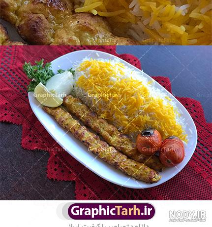 با انواع کباب های ایرانی معروف و پرطرفدار آشنا شوید + دستور پخت | آشپزشو با انواع کباب های ایرانی معروف و پرطرفدار آشنا شوید + دستور پخت | آشپزشو
