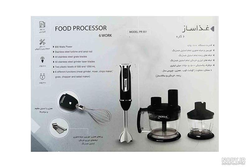 به هنگام انتخاب یک غذاساز به چه نکاتی باید توجه کرد؟ به هنگام انتخاب یک غذاساز به چه نکاتی باید توجه کرد؟