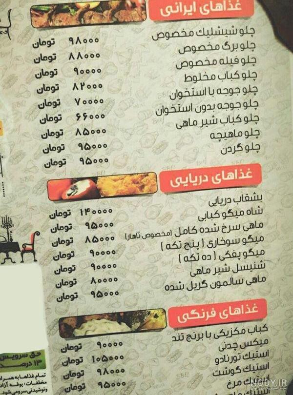 بهترین غذا برای مسافرت با قطار – vis.global