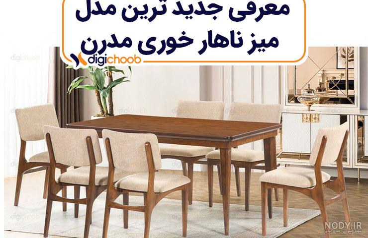 تزیین میز شام 1401 | تزیین میز شام با شمع | تزیین میز شام عروس و داماد | تزیین  میز شام با گل و شمع