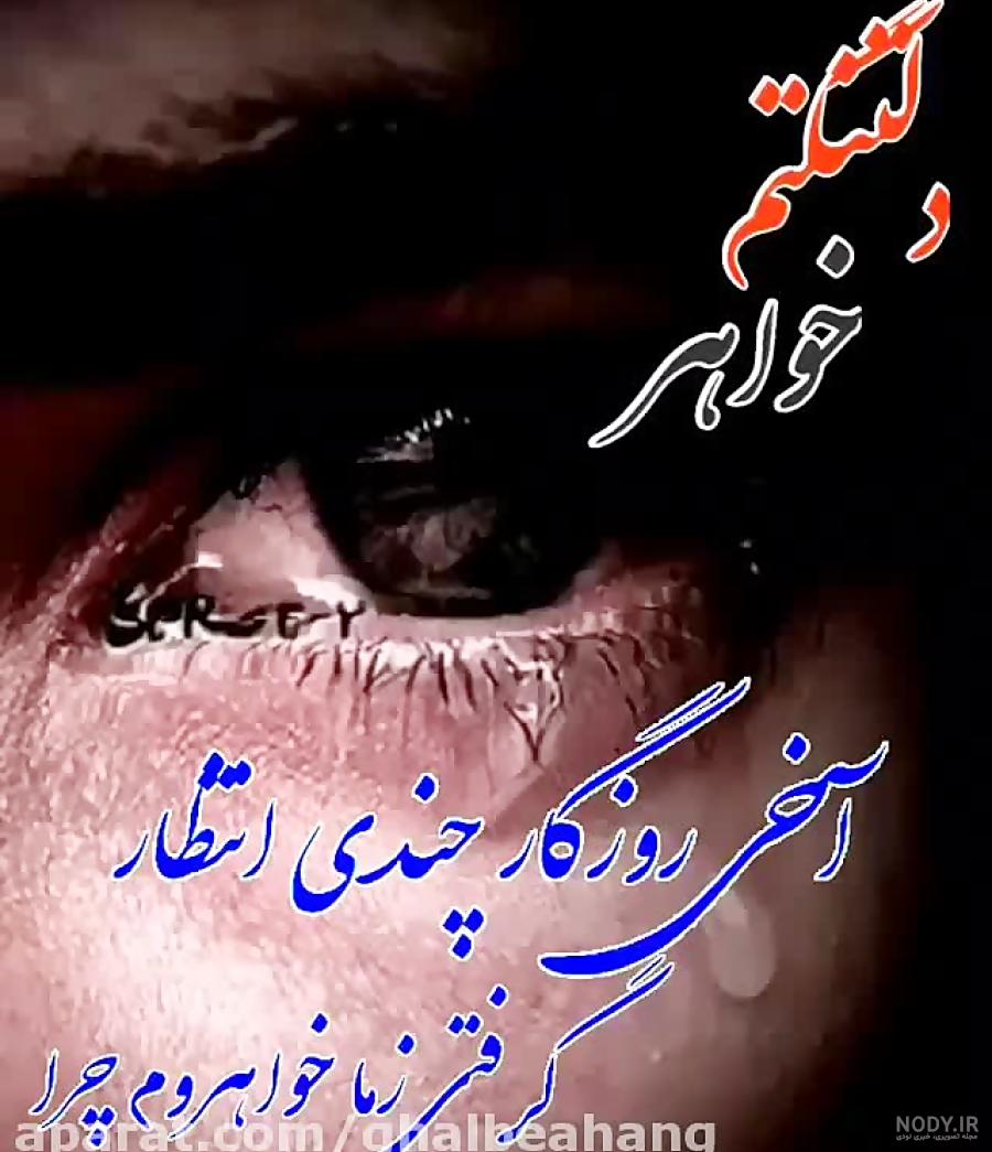 تصاویر پروفایل مرگ و فوت نزدیکان (2)