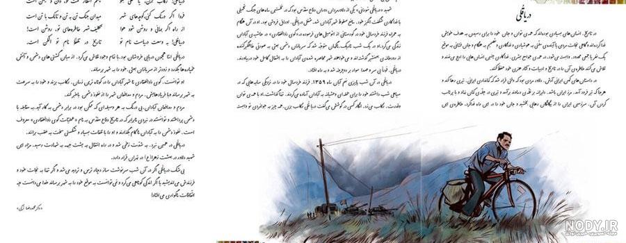 تندیس دریاقلی سورانی به خانواده دو قهرمان گمنام اهدا شد تندیس دریاقلی سورانی به خانواده دو قهرمان گمنام اهدا شد