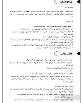 تیپ و پوشش متفاوت شبنم قلی خانی کنار دریا+عکس | رویداد24 تیپ و پوشش متفاوت شبنم قلی خانی کنار دریا+عکس | رویداد24