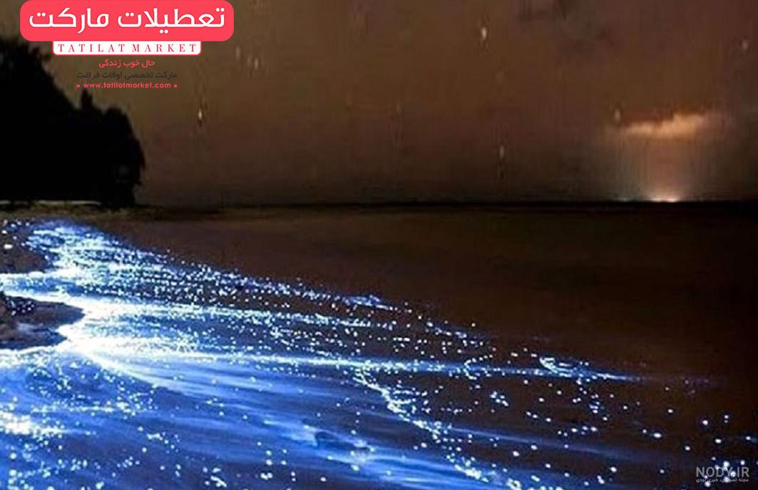 جاذبه های هرمز - 10 تا از دیدنی ترین جاذبه های هرمز که قبل از مرگ باید دید! جاذبه های هرمز - 10 تا از دیدنی ترین جاذبه های هرمز که قبل از مرگ باید دید!