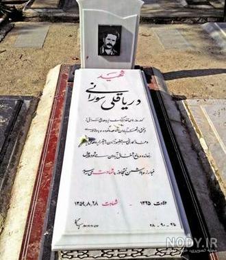 جواب نگارش ششم ابتدایی درس هشتم دریاقلی - صفحه ی 50 تا 56 نگارش ششم - ساینس هاب جواب نگارش ششم ابتدایی درس هشتم دریاقلی - صفحه ی 50 تا 56 نگارش ششم - ساینس هاب