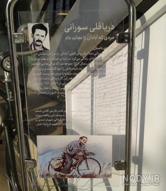 حماسه ساز كوي ذوالفقاريه آبادان چگونه به شهادت رسيد؟/ عكس حماسه ساز كوي ذوالفقاريه آبادان چگونه به شهادت رسيد؟/ عكس