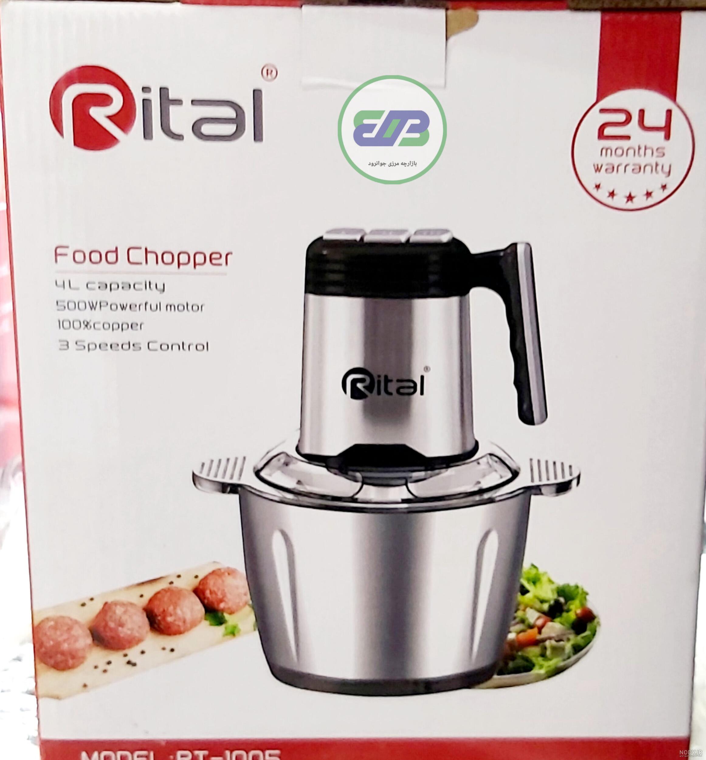 خرید و قیمت غذاساز ،سبزی خردکن و کره گیر مینی کات مدل MX70 یک سال گارانتی | ترب خرید و قیمت غذاساز ،سبزی خردکن و کره گیر مینی کات مدل MX70 یک سال گارانتی | ترب