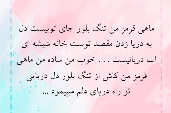خرید ماهی جنوب و آشنایی با انواع ماهیان جنوب کشور(بخش اول) - آسان ماهی خرید ماهی جنوب و آشنایی با انواع ماهیان جنوب کشور(بخش اول) - آسان ماهی
