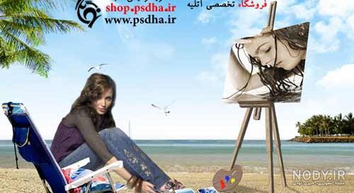 خطای دید در عکس با فتوشاپ+ویدیوی آموزشی - کادر آموزش خطای دید در عکس با فتوشاپ+ویدیوی آموزشی - کادر آموزش