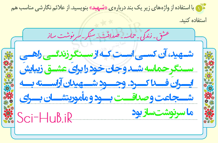خلیج فارس فراتر از یک نام و دریا - ایرنا خلیج فارس فراتر از یک نام و دریا - ایرنا