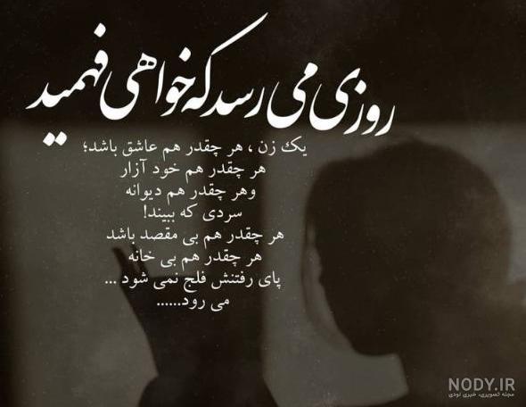 دانلود عکس پروفایل غمگین احساسی